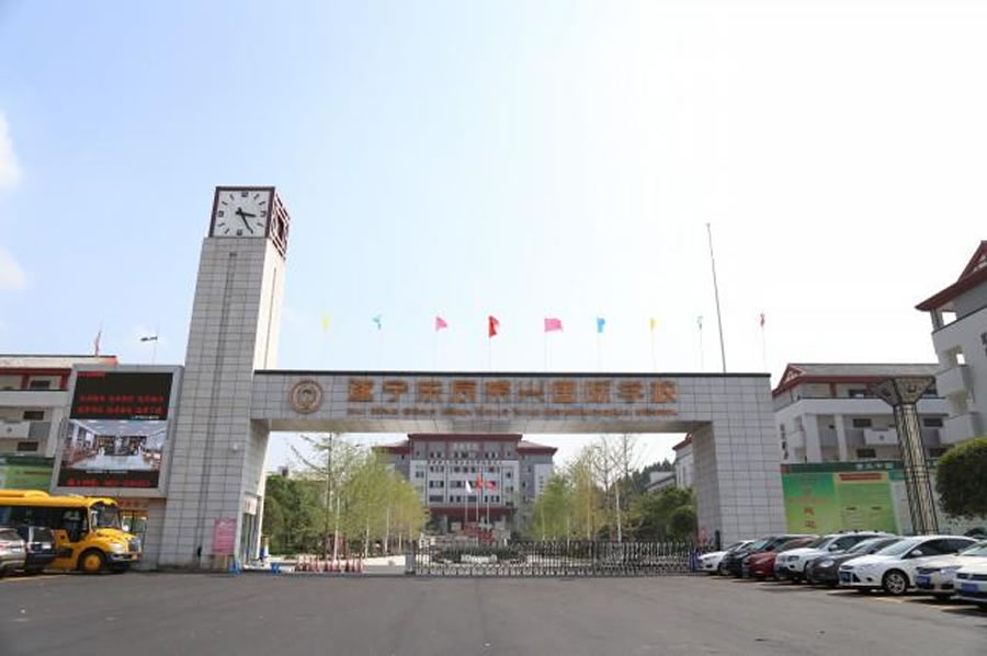 遂寧東辰榮興國際學(xué)校