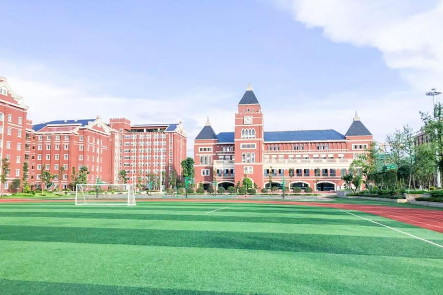 宜賓東辰國際學(xué)校