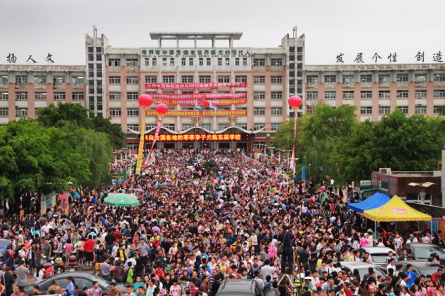 綿陽東辰國際學校（總校）