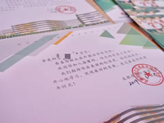 一年級，我來啦！