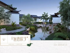 這座院子，把日子過(guò)成一首詩(shī)