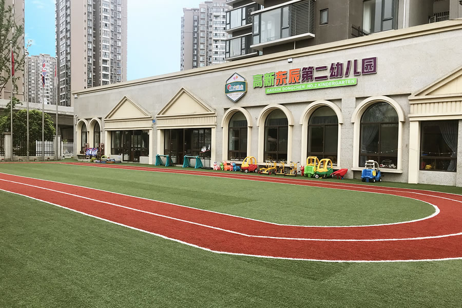 高新東辰第二幼兒園