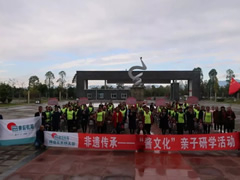 為什么大家都選擇來這里做研學(xué)？ 快來速速get