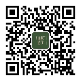 仙海院子官方微信公眾號