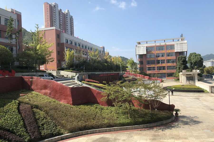 畢節(jié)東辰實驗學校