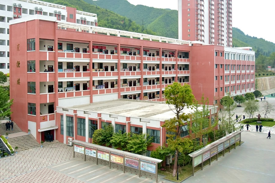 畢節(jié)東辰實驗學校