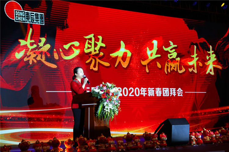 集團(tuán)行政人事部部長何瑞主持會議