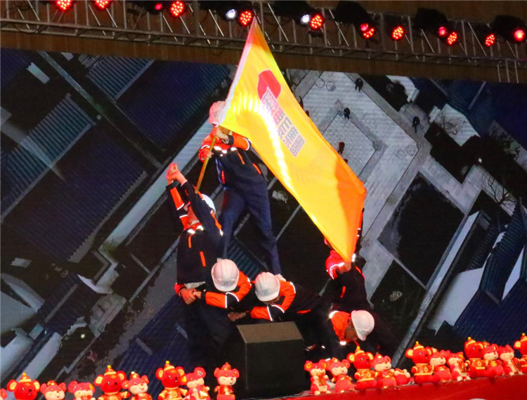 集團(tuán)公司 情景劇 《我和我的東辰》