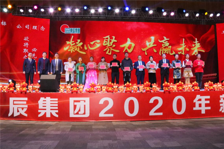 領(lǐng)導(dǎo)為獲獎節(jié)目頒獎