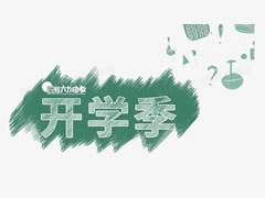 東辰各幼兒園“神獸”均已簽收！爸爸媽媽安心啦