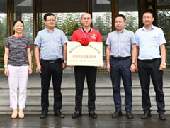 科普基地丨中國醬文化博覽園獲評綿陽市社會科學普及基地