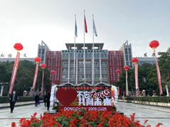 直播綿陽：全國(guó)近兩百所高校發(fā)來賀信，慶祝東辰國(guó)際學(xué)校建校20周年！